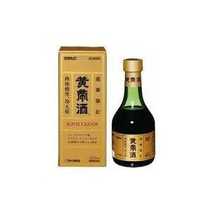 黄帝酒 280mL　第3類医薬品