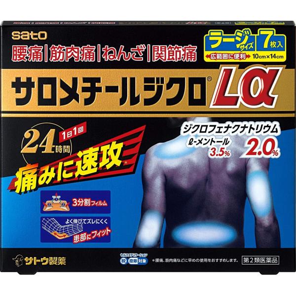 【訳あり】サロメチールジクロLα 7枚 第2類医薬品 ※セルフメディケーション税制対象