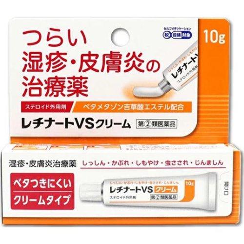 レチナートVSクリーム 10g 指定第2類医薬品 セルフメディケーション税制対象