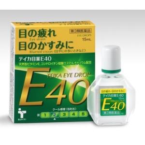 テイカ目薬E40 15mL 第3類医薬品｜heiseidrug