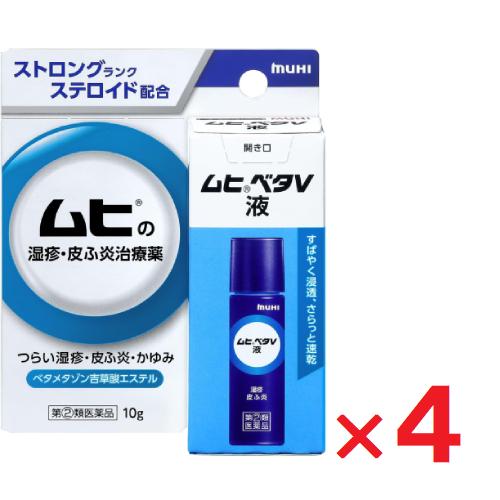 ムヒ ベタV液 10g ×4個 指定第2類医薬品 セルフメディケーション税制対象