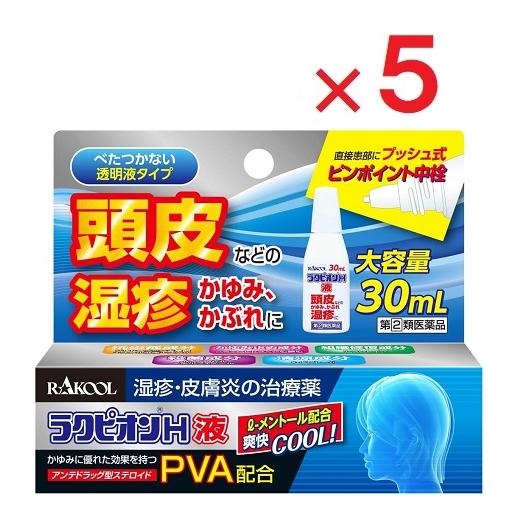 RAKOOL かゆみ止め｜皮膚｜医薬品、医薬部外品｜ダイエット、健康 通販 - Yahoo!ショッピング