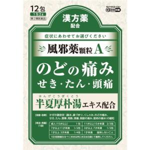 神農ラベリン顆粒Ａの商品画像