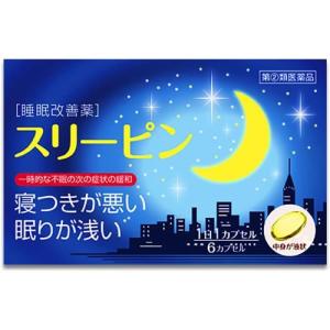 スリーピン 6カプセル  指定第2類医薬品｜ヘイセイドラッグ ヤフー店