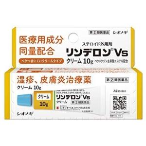 10g リンデロンVsクリーム 指定第２類医薬品 2 類医薬品