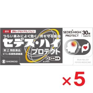 セデス・ハイ プロテクト 30錠 ×5個   指定第2類医薬品  セルフメディケーション税制対象｜ヘイセイドラッグ ヤフー店