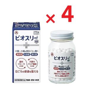 ビオスリーHi錠 270錠 ×４ 指定医薬部外品｜heiseidrug