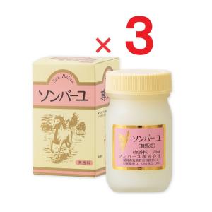 ソンバーユ No.7 ( 60ml )/ 尊馬油 ) : 爽快ドラッグ - 通販 - Yahoo