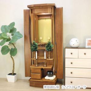 自動開閉機用スイッチボックス 005 関東型 5P 電動仏壇 自動仏壇