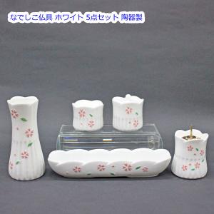 自動開閉機用スイッチボックス 009 Y-731W型 6P 【Y-102E 5P