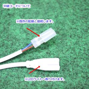 LEDライト 8形(27cm) 取り付け金具セ...の詳細画像2