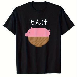 とん汁 豚お椀イラストプリント T シャツ ブ...の詳細画像4