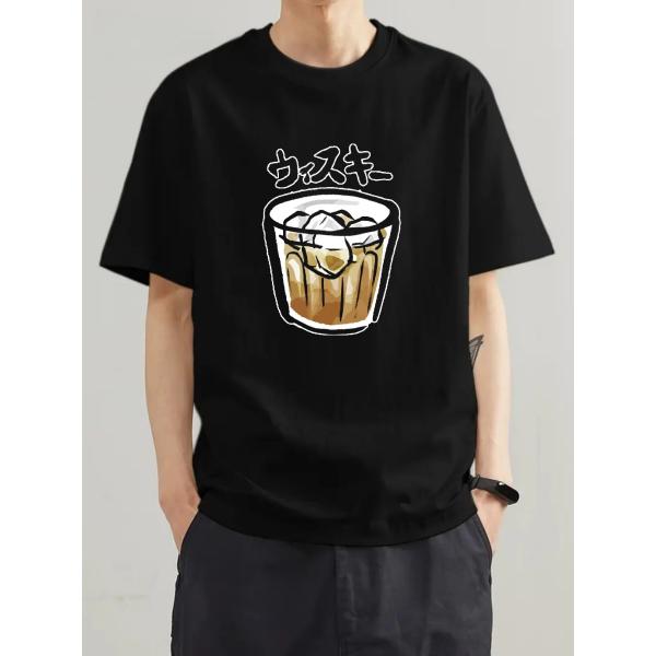 【メンズ】アイス＆ウイスキーグラスプリントTシャツ 半袖 クルーネック 日本語テキスト カジュアル ...