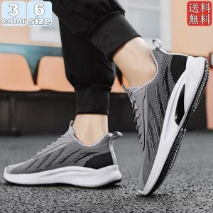 送料無料 スニーカー メンズ スリッポン ウォーキングシューズ 男性 通気 ナースシューズ スポーツシューズ 厚底  靴 ジム 激安 疲れない リラックス 歩きやすい