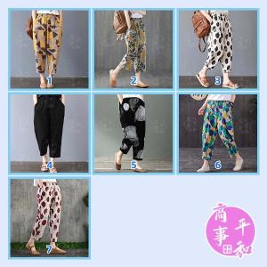 サルエルパンツ レディース パンツ ガウチョパ...の詳細画像1