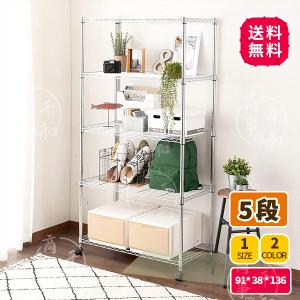 ラック スチールラック 5段 スチールシェルフ 収納棚