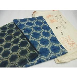 平和屋本店■希少　夏物　染色家・片野元彦　銀座こうげい　九寸名古屋帯　亀甲柄　２本まとめ売り　麻　正絹　たとう紙付3s5666