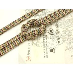 平和屋着物●極上　有職組紐道明　帯締め　御岳組　金糸　宮内庁御用　国立博物館御用　東京芸術大学御用　...