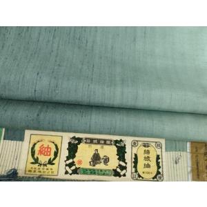 平和屋着物●結城紬　間道　井上商事株式会社　証紙付き　正絹　逸品　AABA9517ck