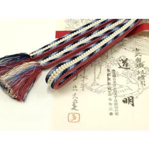 平和屋着物●極上　有職組紐道明　帯締め　新源氏組　宮内庁御用　国立博物館御用　東京芸術大学御用 　逸...