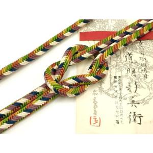 平和屋着物●極上　有職組紐道明　帯締め　奈良組　宮内庁御用　国立博物館御用　東京芸術大学御用　逸品　...