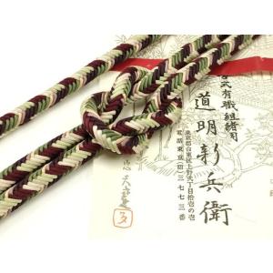 平和屋着物●極上　有職組紐道明　帯締め　奈良組　箜篌　宮内庁御用　国立博物館御用　東京芸術大学御用　...