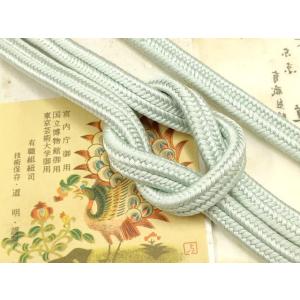 平和屋着物●極上　有職組紐道明　帯締め　冠組　藍白色　宮内庁御用　国立博物館御用　東京芸術大学御用 ...