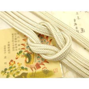 平和屋着物●極上　有職組紐道明　帯締め　冠組　練色　宮内庁御用　国立博物館御用　東京芸術大学御用 　...