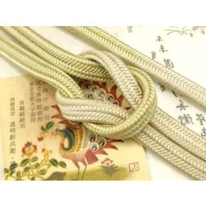 平和屋着物●極上 有職組紐道明 帯締め 冠組 暈し 青朽葉色×白橡色 宮内庁御用 国立博物館御用 東...