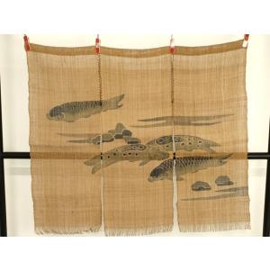 平和屋本店●和装小物　暖簾　のれん　間仕切り　藍　鯉　自然布　逸品　AABK4231ay