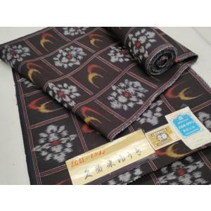 平和屋着物●久留米絣　反物　久留米ゆうき　吉祥文　証紙付き　着尺　綿　逸品　未使用　CAAV0464...