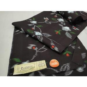 平和屋着物●久留米絣　反物　枝花文　証紙付き　着尺　綿　逸品　未使用　CAAV0475th