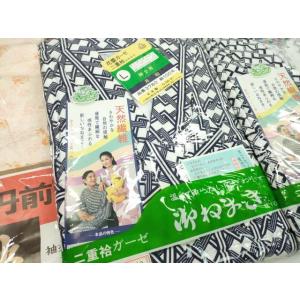 平和屋着物▼和装ナイトウェア 寝巻き・丹前下ま...の詳細画像1