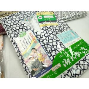 平和屋着物▼和装ナイトウェア 寝巻き・丹前下ま...の詳細画像3