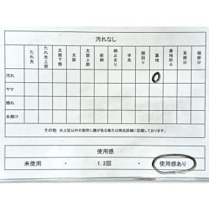 平和屋着物◎六通柄袋帯 浜松梅文 金銀糸 正絹...の詳細画像3