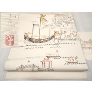 平和屋着物■極上　染司よしおか　五代目　吉岡幸雄　塩瀬　九寸名古屋帯　手描き　南蛮船　逸品　CYAA...