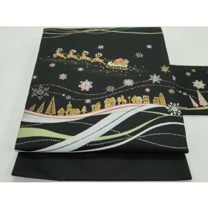 平和屋本店■極上 西陣 大光謹製 九寸名古屋帯 クリスマス ツリー サンタクロース トナカイ ラメ糸...