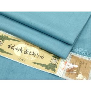 平和屋本店■極上　本場結城紬　重要無形文化財　結織苑　結城手織紬　色無地　水浅葱色　やまと誂製　証紙...