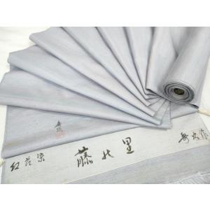 平和屋着物●紅花紬　米沢　新田秀次　反物　着尺　藤の里　霞文　逸品　未使用　DAAQ1289zzz