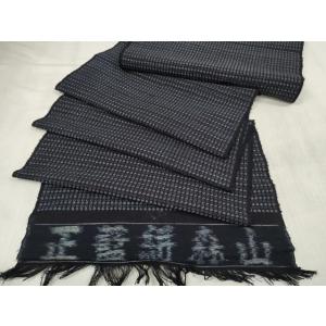 平和屋着物●久留米絣　綿　反物　着尺　森山虎雄作　幾何学文様　逸品　未使用　DAAU7165zzz
