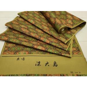 平和屋着物▼染大島紬　反物　着尺　立涌花文　逸品　未使用　DAAX6696zy