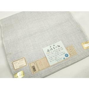平和屋着物＊夏物　近江ちぢみ　反物　着尺　80亀甲　総詰め　証紙付き　志賀麻　逸品　未使用　DABC...