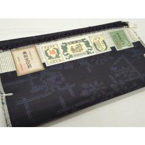 平和屋着物●結城紬　反物　着尺　80亀甲　幾何学花文　証紙付き　逸品　未使用　DABC4381zy