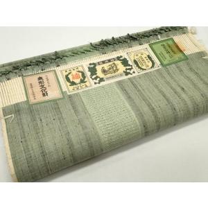 平和屋着物●結城紬　反物　着尺　80亀甲　間道　証紙付き　逸品　未使用　DABC4385zy