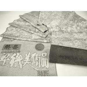 平和屋本店■極上　山岡古都・古都染人　染織美術品　薬墨染　天目織　お召　反物　着尺　草花文　逸品　未...