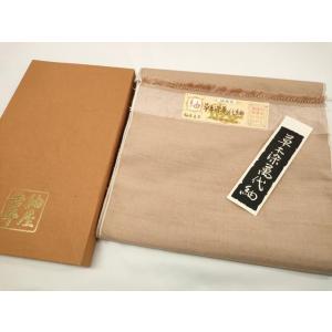 平和屋本店■希少　紬屋吉平　草木染萬代紬　反物　着尺　赤香色　証紙・箱付き　逸品　未使用　DZAA1...