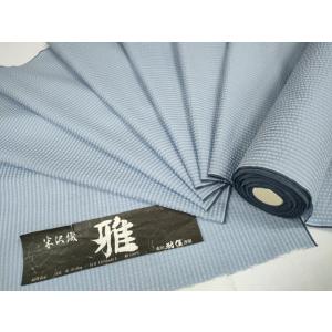 平和屋本店■紬　米沢織　反物　着尺　雅　縞　東匠猪俣謹製　逸品　未使用　DZAA11267kh5