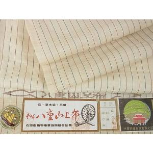 平和屋本店■希少　夏物　沖縄県無形文化財指定 本場八重山上布 麻　草木染　手織　間道　証紙付き　逸品　未使用　DZAA1463kh4
