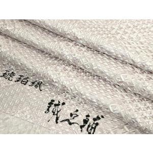 平和屋本店■極上　本場筑前博多織　大倉織物　誠之輔　八寸名古屋帯　琥珀織　逸品　DZAB1227kh...