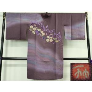 平和屋本店#極上 二代目 久保田一竹 幻の辻が花...の商品画像
